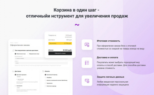 INTEC.Garderob - интернет-магазин одежды, обуви, сумок, нижнего белья и аксессуаров