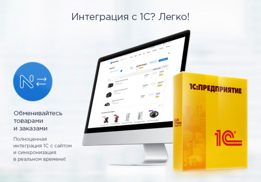 Аспро: Next - интернет-магазин