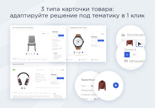 Аспро: Максимум - интернет-магазин (+5 готовых тематик)
